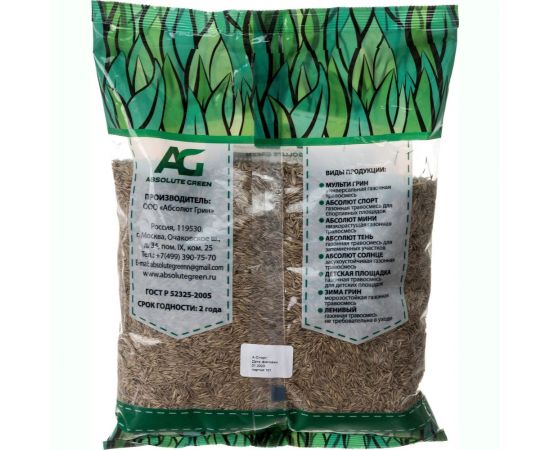 Газонная травосмесь ABSOLUTE GREEN Абсолют Спорт 500 г 00000000467 – изображение 3