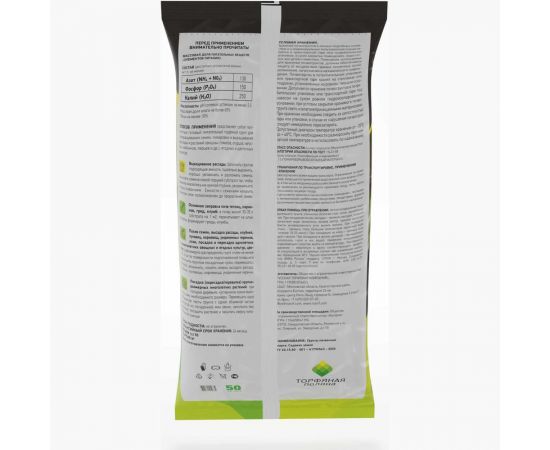 Почвенный грунт Торфяная поляна Садовая земля 50 л 00-00000683 – изображение 4