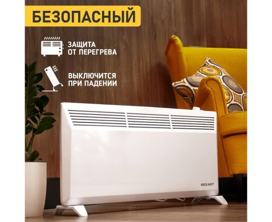Электрический обогреватель с механическим термостатом (конвектор) REXANT 2000 вт 60-0085 – изображение 4
