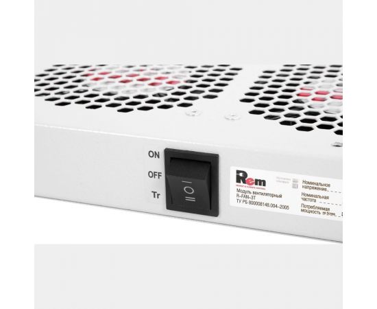Вентиляторный модуль ЦМО Rem R-FAN, 230V, для шкафов, цвет серый R-FAN-3T – изображение 4
