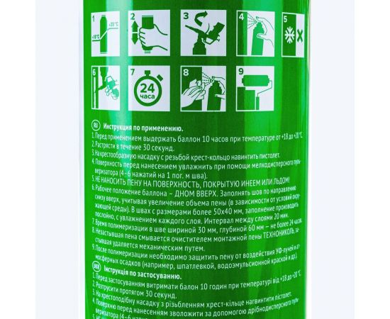 Монтажная пена Технониколь MASTER 65 всесезонная, НОВИНКА!!! TN625511 – изображение 4