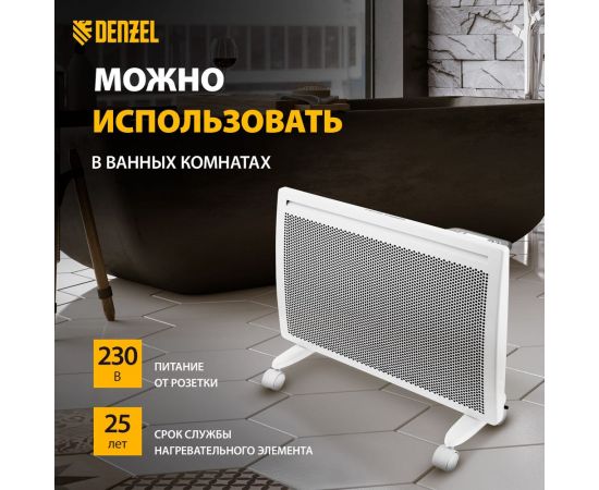 Гибридный электрический конвектор Denzel hybridx-1500, ик нагреватель, цифровой термостат 98119 – изображение 5