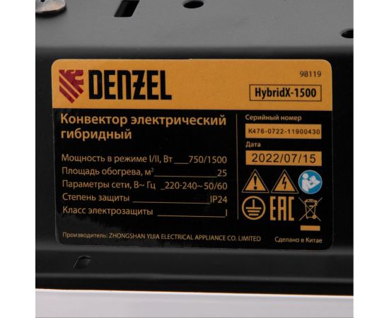 Гибридный электрический конвектор Denzel hybridx-1500, ик нагреватель, цифровой термостат 98119 – изображение 6