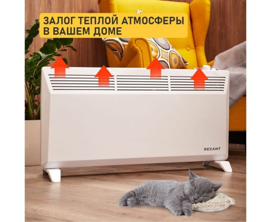 Электрический обогреватель с механическим термостатом (конвектор) REXANT 2000 вт 60-0085 – изображение 6