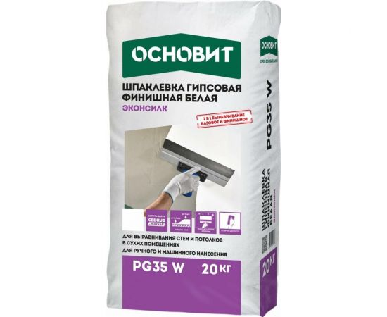 Финишная шпаклевка Основит ЭКОНСИЛК PG35 W (гипсовая; белая; 20 кг) 67759 