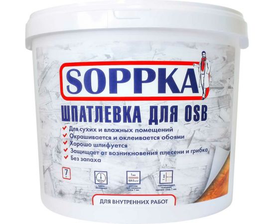 Шпатлевка для OSB SOPPKA 7 кг СОП-Шпатл7 