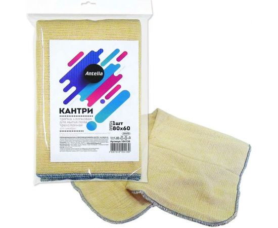 Тряпка для пола ANTELLA КАНТРИ хлопок 80*60см трехслойная для швабры 104130 