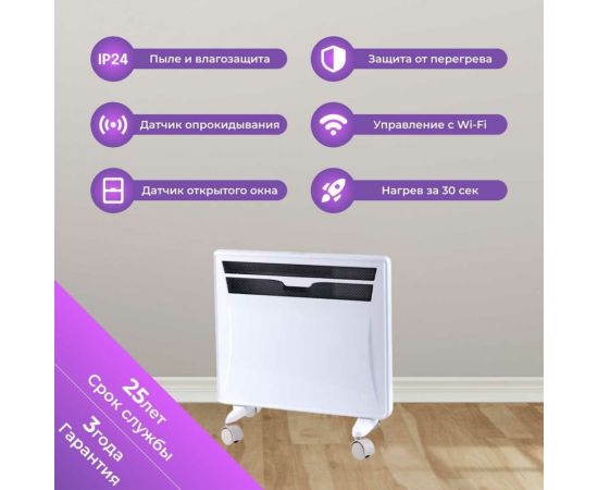 Электропанель SmartWay 1000W Digital Smart Wi-Fi серия SPORT Edition NDC1-10DW – изображение 12