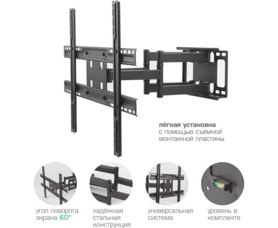 Кронштейн для LED/LCD телевизоров TUAREX ALTA-655 black 90189 – изображение 2