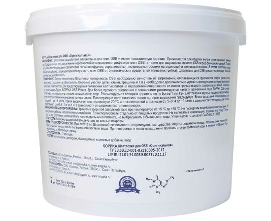 Шпатлевка для OSB SOPPKA 7 кг СОП-Шпатл7 – изображение 2