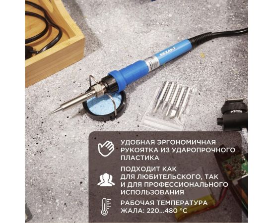 Паяльник REXANT с регулировкой температуры, подставка, 5 жал, керамический 65 вт, 220-480c 12-0614 – изображение 3