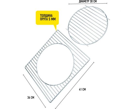 Решётка-гриль и подставка для казана FORESTER 2 в 1 BQ-N20 – изображение 3