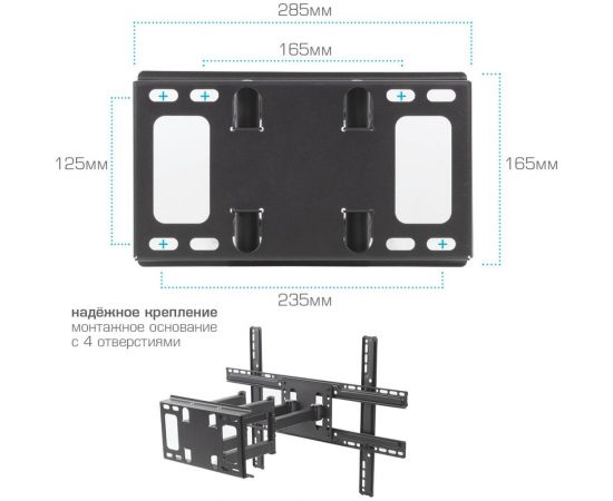 Кронштейн для LED/LCD телевизоров TUAREX ALTA-655 black 90189 – изображение 4