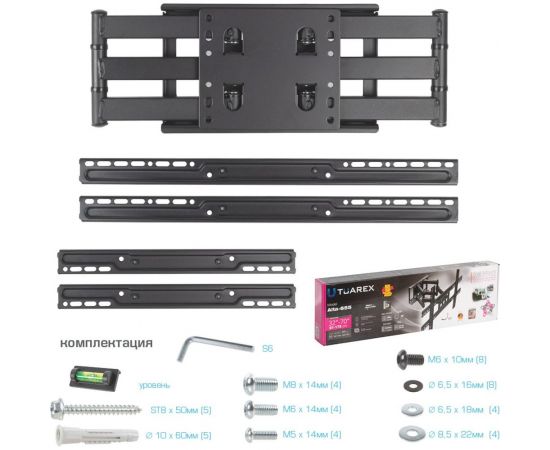 Кронштейн для LED/LCD телевизоров TUAREX ALTA-655 black 90189 – изображение 5
