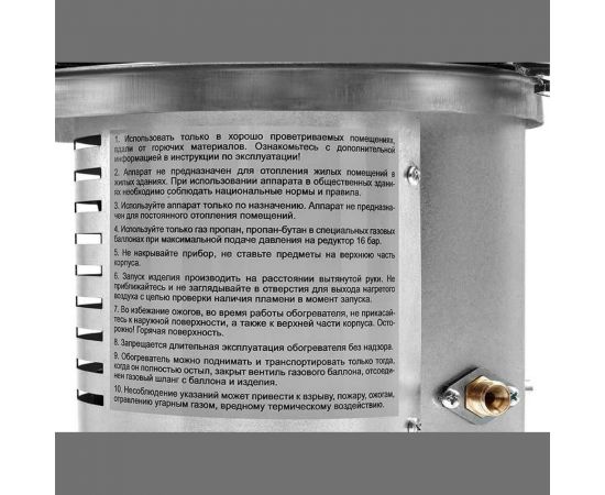 Газовый инфракрасный обогреватель Ballu BIGH-10 НС-1421344 – изображение 6