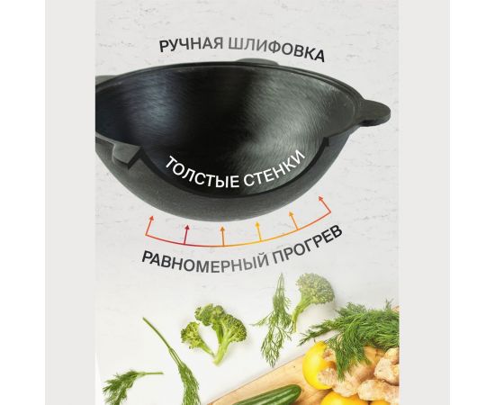 Чугунный казан Davr Metall Узбекский 6 л, круглое дно, с алюминиевой крышкой КазУз6ЛК – изображение 6