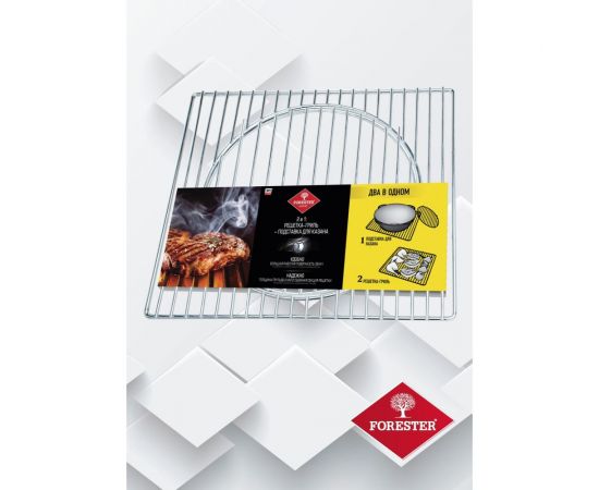 Решётка-гриль и подставка для казана FORESTER 2 в 1 BQ-N20 – изображение 7