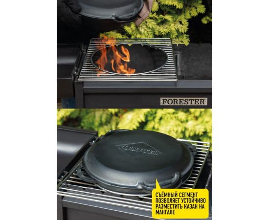 Решётка-гриль и подставка для казана FORESTER 2 в 1 BQ-N20 – изображение 8