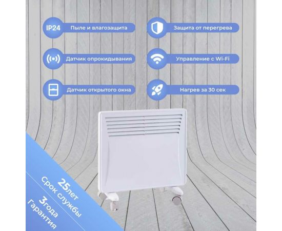 Электропанель SmartWay 1000W Digital Smart Wi-Fi серия STYLE Edition NDC-10DW – изображение 9