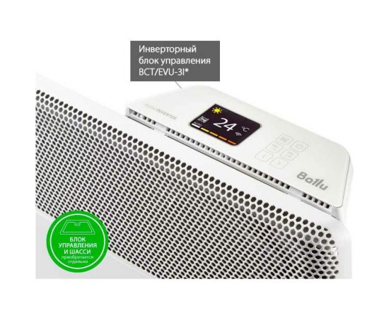 Отопительный модуль электрического конвектора Ballu Apollo Transformer BEC/AT-2500 НС-1238497 – изображение 9