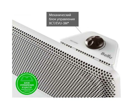 Отопительный модуль электрического конвектора Ballu Apollo Transformer BEC/AT-2500 НС-1238497 – изображение 10