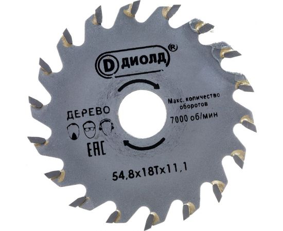 Диск пильный с твердосплавными пластинами ДМФ-55 ТС 54.8х1.2х11.1 мм, 18Т для ДП-0,45МФ ДИОЛД 90063004 