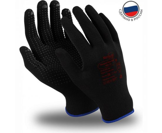 Перчатки Manipula Specialist МИКРОН БЛЭК ПВХ TNG-28 р.10 Пер 120/10 