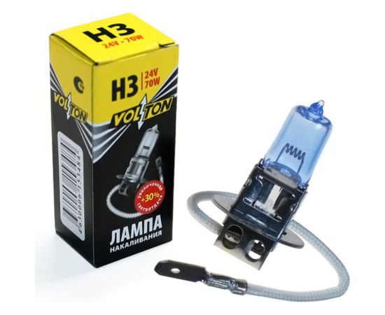 Галогенная лампа VOLTON H3 24В 70 Вт Рk22s +30% VLT1309U 
