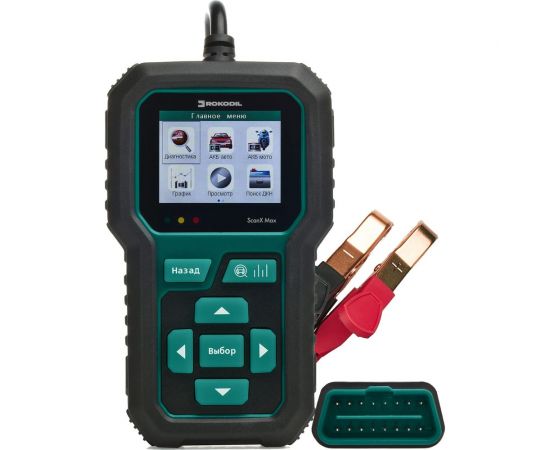 Автосканер, тестер для диагностики автомобиля и АКБ Rokodil ScanX Max 2в1, OBD2, не ELM 327 1045885 