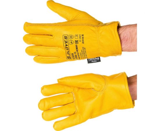 Утепленные кожаные перчатки из лицевой кожи S. GLOVES NEMAN размер 10 31998-10 