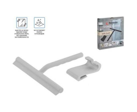 Стеклоочиститель с держателем PERFECTO LINEA серый 45-221191 