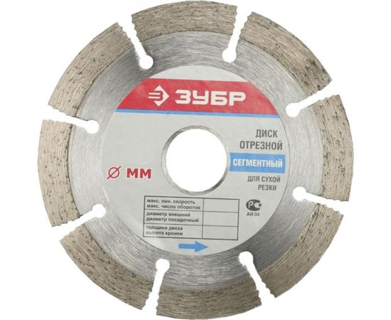 Круг отрезной алмазный ""ПРОФИ"" (22,2х110 мм) Зубр 36650-110_z01 