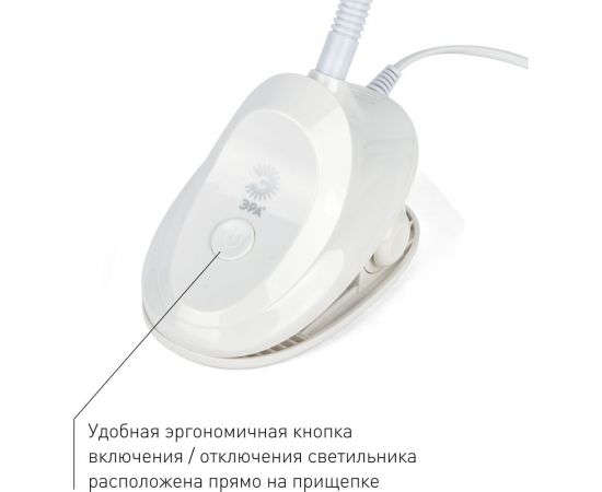 Настольный светильник ЭРА NLED-478-8W-W белый Б0041084 – изображение 13