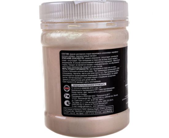 Универсальная эмаль VGT ВД АК 1179 перламутровая хамелеон 0,23 кг 11602038 – изображение 2