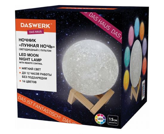 Ночник DASWERK детский светильник LED лампа "Лунная ночь" 16 цветов d 15 см с пультом 237952 – изображение 2