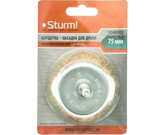 Корщетка-насадка для дрели (75 мм) Sturm 5240903 – изображение 2