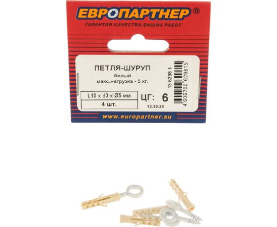 Петля-шуруп ЕВРОПАРТНЕР бел. L10 х d3 x O5 мм 4шт. 13 6298 1 – изображение 3