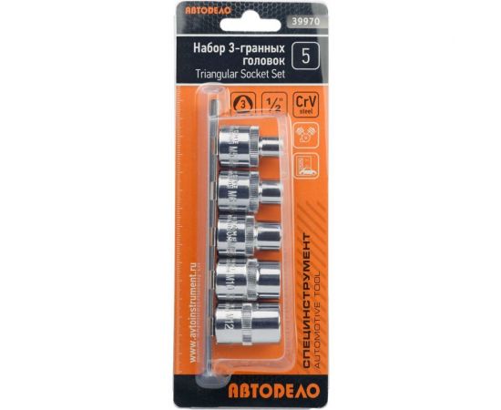 Набор 3-гранных головок АвтоDело М5-М12 DR1/2" 5 пр. 39970 15842 – изображение 3