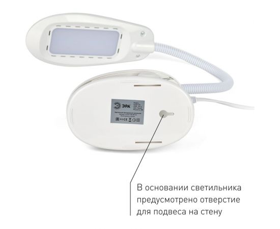 Настольный светильник ЭРА NLED-478-8W-W белый Б0041084 – изображение 3