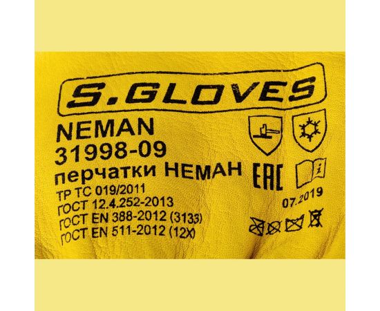 Утепленные кожаные перчатки из лицевой кожи S. GLOVES NEMAN размер 09 31998-09 – изображение 4