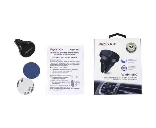 Магнитный держатель PROLOGY WHM-450 4607940901914 – изображение 4
