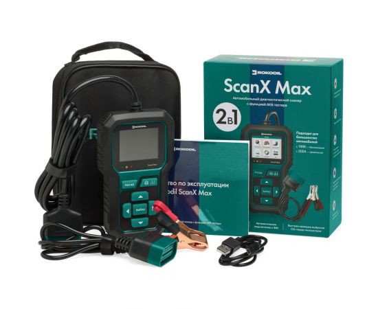 Автосканер, тестер для диагностики автомобиля и АКБ Rokodil ScanX Max 2в1, OBD2, не ELM 327 1045885 – изображение 7