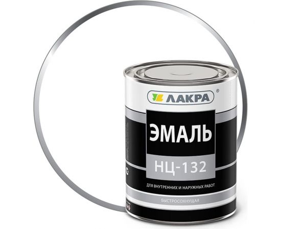 Эмаль ЛАКРА НЦ-132 белый, 0.7 кг ЛА-00000604 