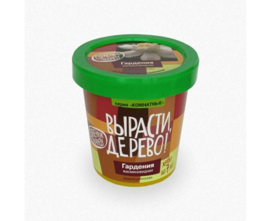 Набор для выращивания растений Вырасти,Дерево! Гардения zk-044 