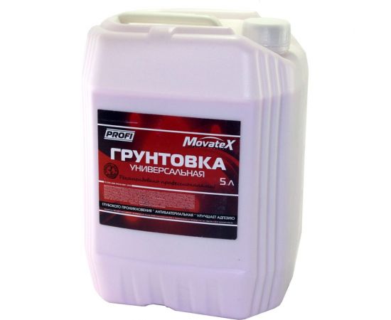 Универсальная грунтовка Movatex PROFI 5 л Т02298 