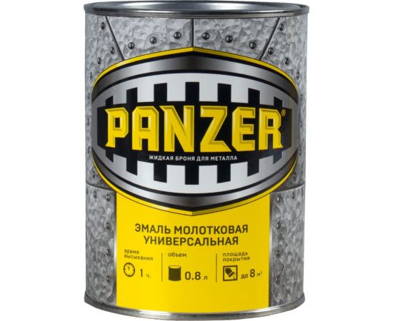 Универсальная молотковая эмаль PANZER античное золото, 0.8 л 219780 