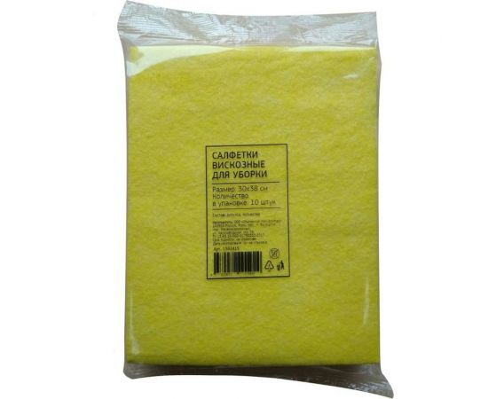 Хозяйственные салфетки ООО Комус вискоза, 30x38 см, 60 г кв.м., 10 штук 1382415 