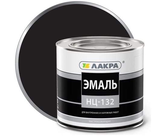 Эмаль ЛАКРА НЦ-132 черный, 1.7 кг ЛА-00000630 