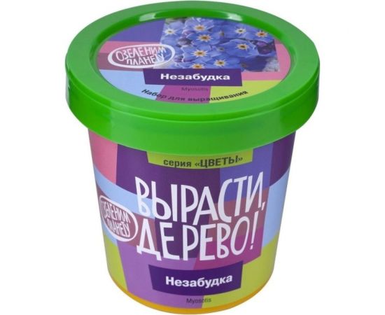 Набор для выращивания растений Вырасти,Дерево! Незабудка zk-125 