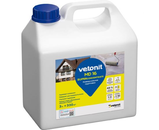 Грунтовка-суперконцентрат для пола и стен Vetonit MD 16 3 л 1024622 